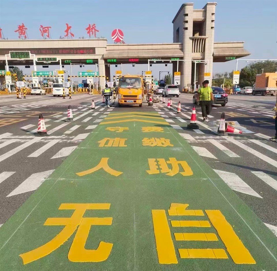 Green Paint On Pavement factory